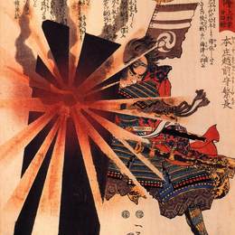 歌川国芳(Utagawa Kuniyoshi)高清作品:Honjo Shigenaga parrying an exploding shell