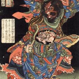 《风靡一时的八人英雄》歌川国芳(Utagawa Kuniyoshi)高清作品欣赏