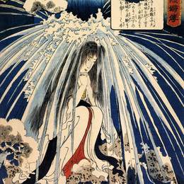 歌川国芳(Utagawa Kuniyoshi)高清作品:Hatsuhana doing penance under the Tonosawa waterfall