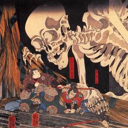 歌川国芳(Utagawa Kuniyoshi)高清作品:Mitsukuni Defying the Skeleton Spectre Invoked by Princess T