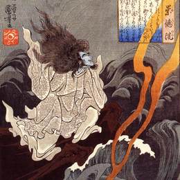 《索托引爆雷雨》歌川国芳(Utagawa Kuniyoshi)高清作品欣赏