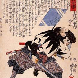 歌川国芳(Utagawa Kuniyoshi)高清作品:Onodera junai Hidetomo shading his eyes