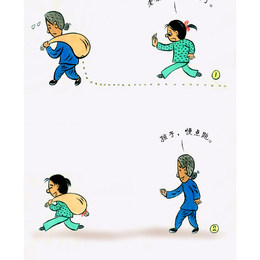 助人为乐
