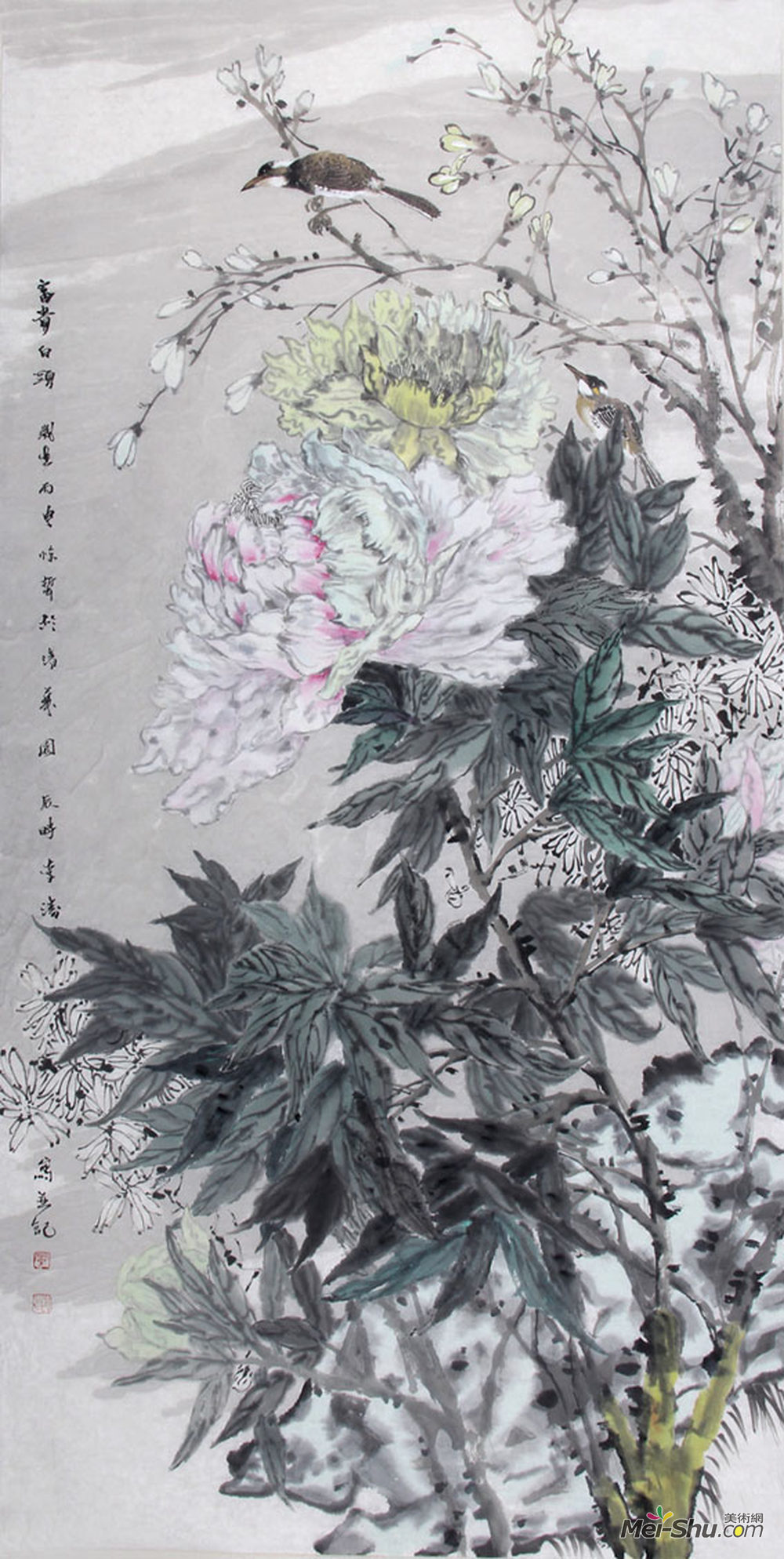 富贵白头