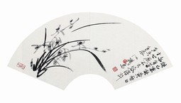 墨兰