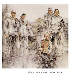 家乡的呼唤