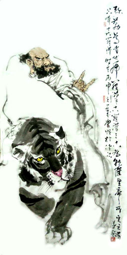 伏虎罗汉