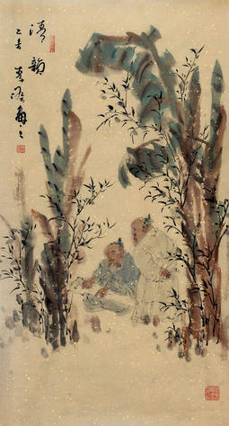 咏芭蕉