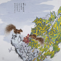 野趣