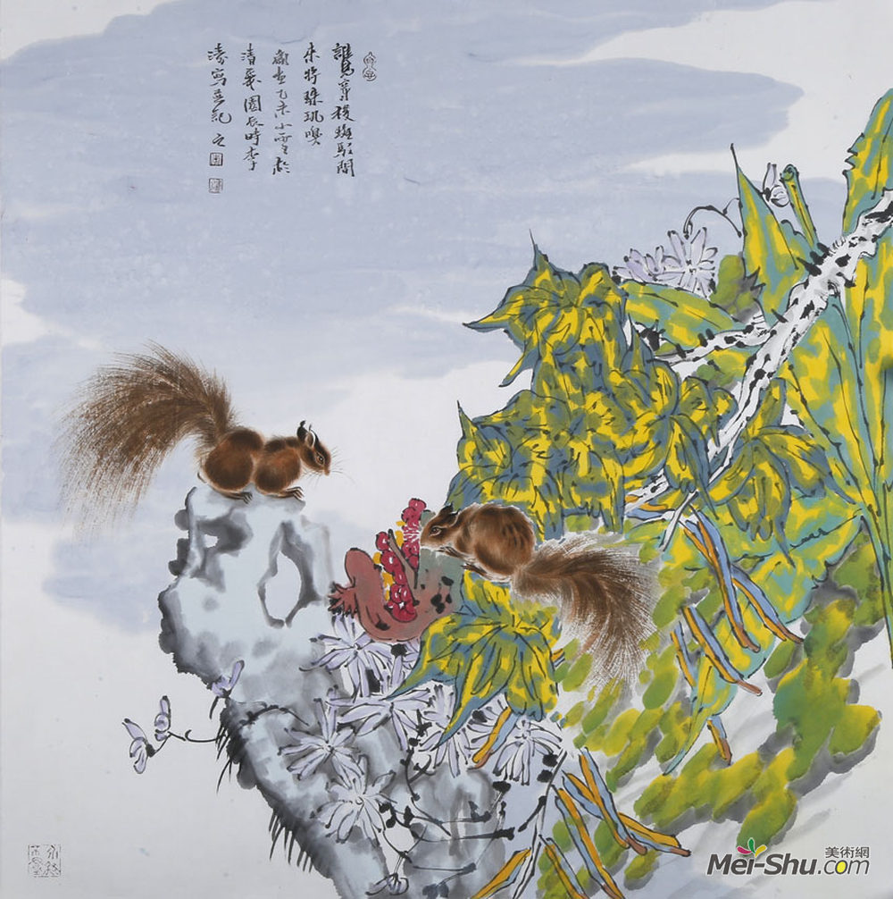 野趣