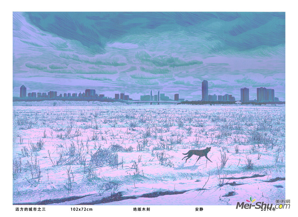 远方的城市之三