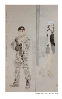 爱的守望
