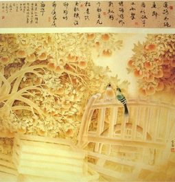 《锦秋》