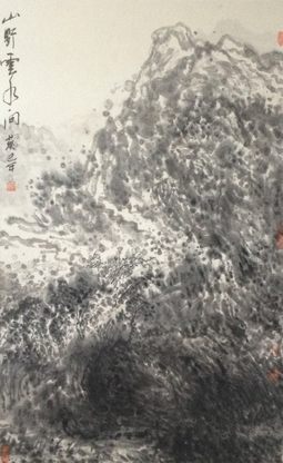 国画