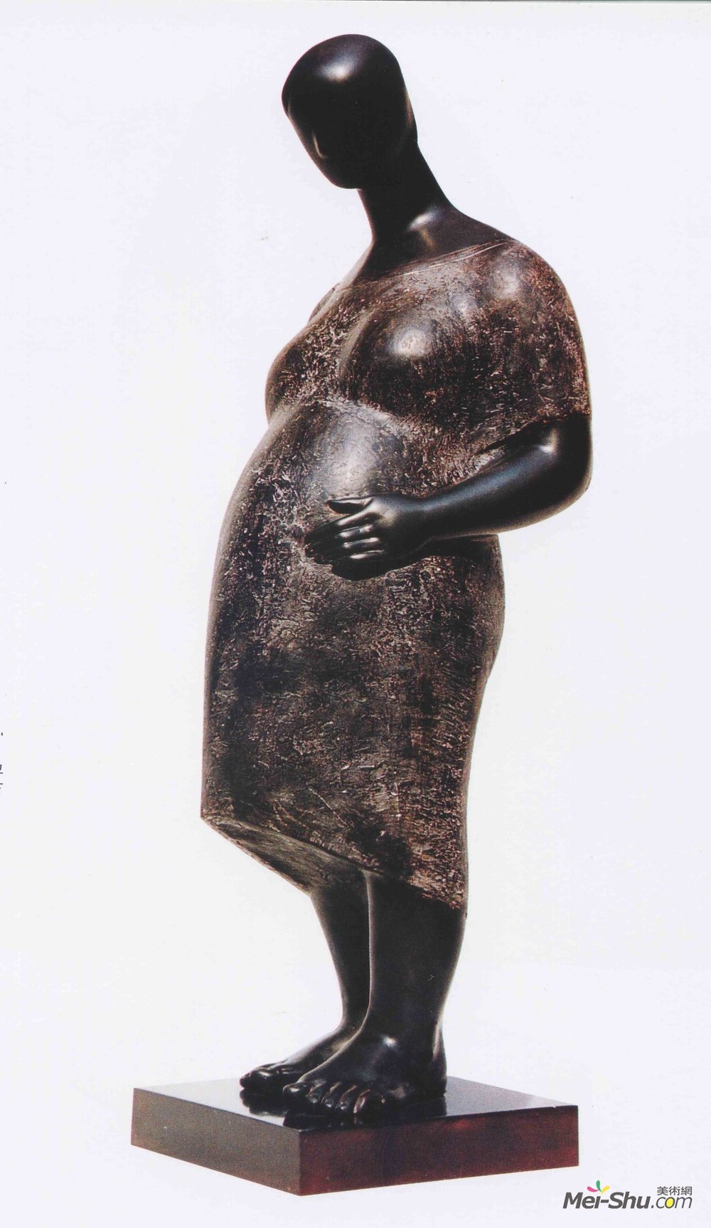 孕育