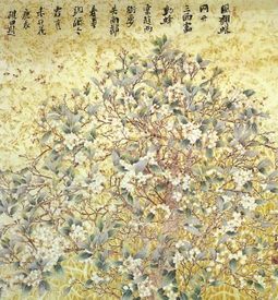 《橘乡之春》
