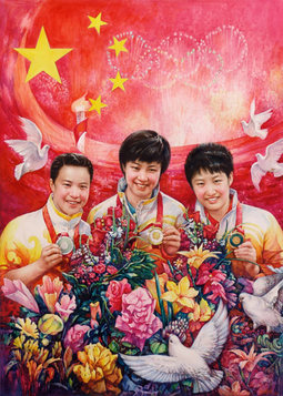 中华之光