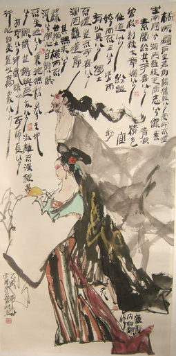 橘颂图