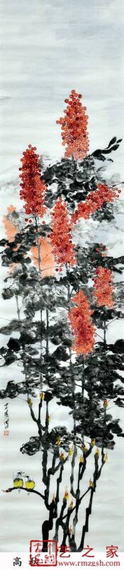 《贵竹》