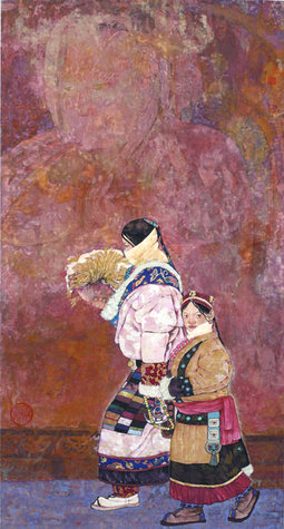 《途》