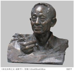 《杂家水稻之父--袁隆平》