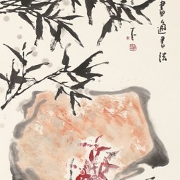 兰