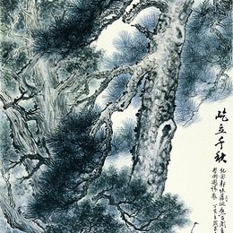 屹立千秋