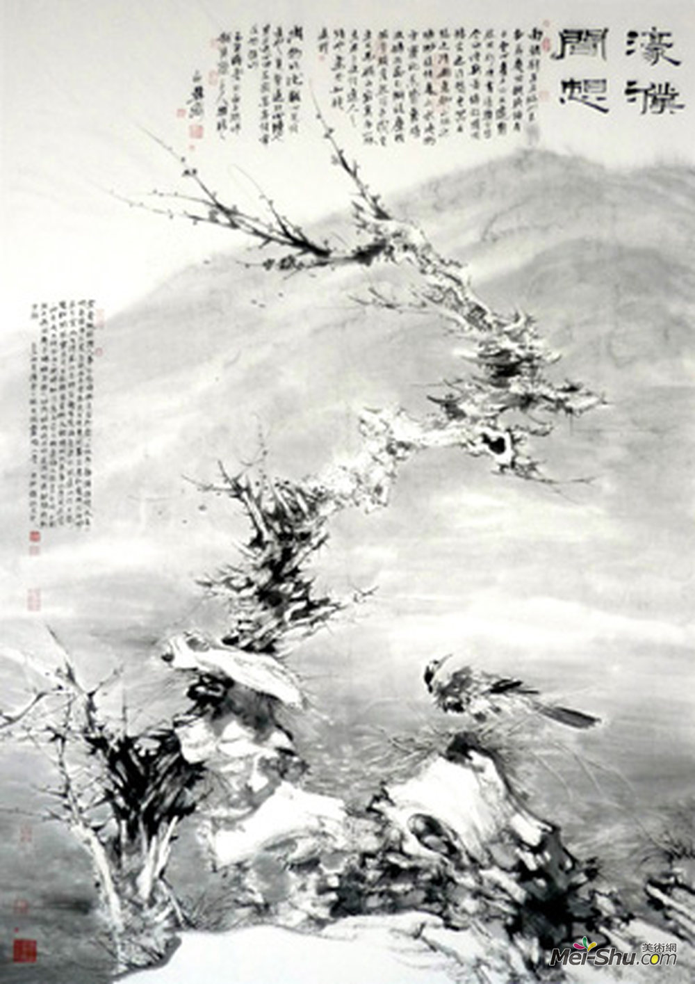《濠濮间想》