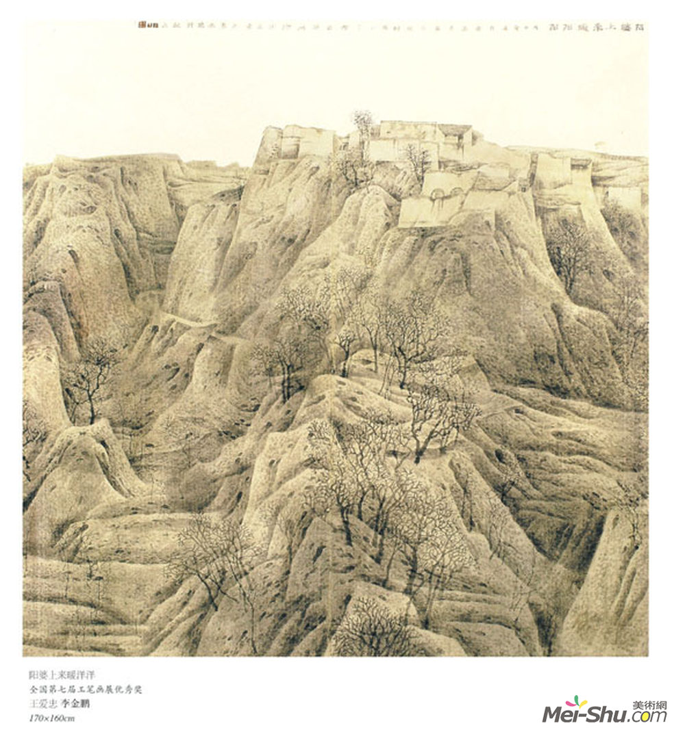 阳婆上来暖阳阳
