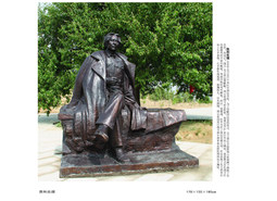 雕塑《胜利在握》