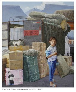 《移民小青》