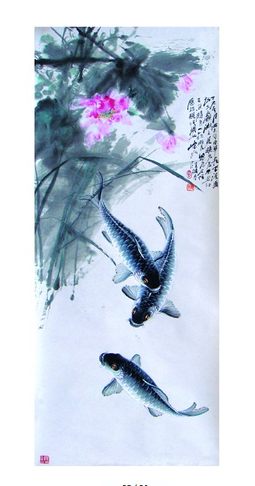 祥和有余