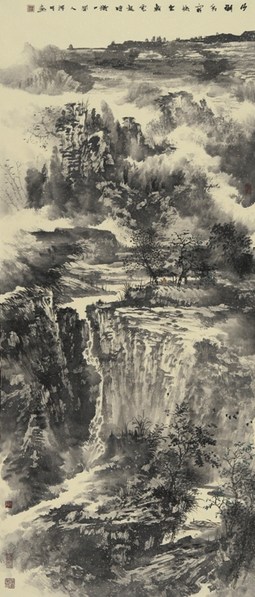 云水坐忘