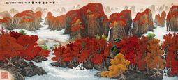 万山红遍丛林尽染