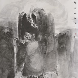 新水墨