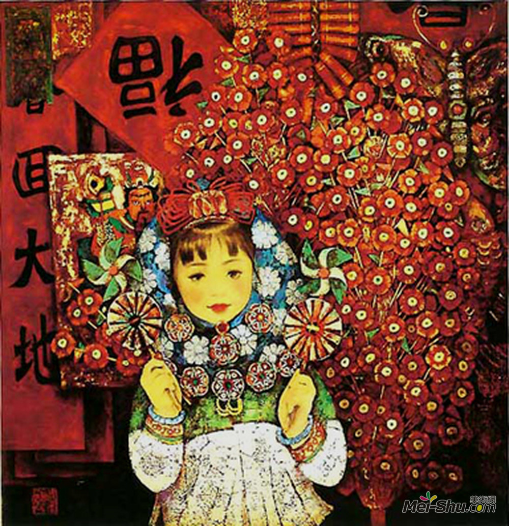 春花