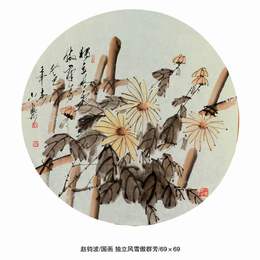 国画《独立风雪傲群芳》