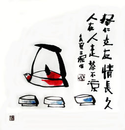 择仁交友