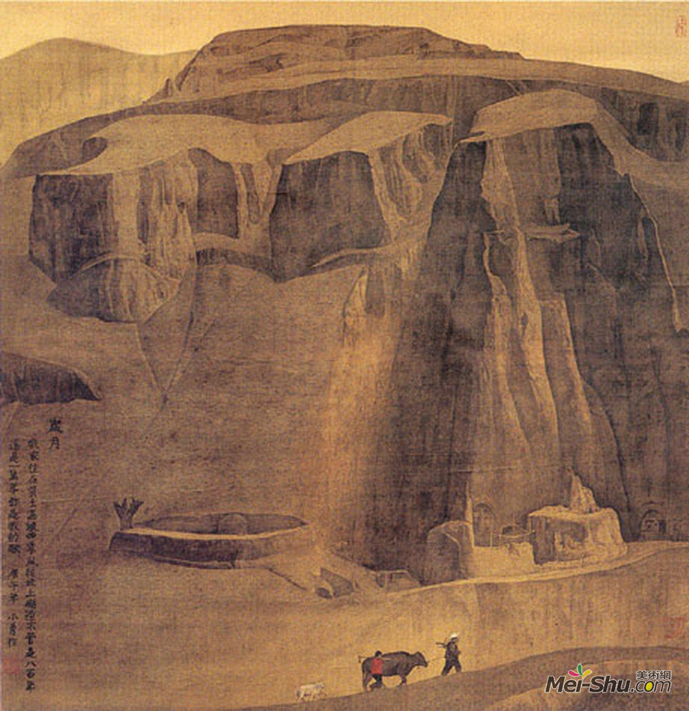 岁月