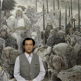 张成师