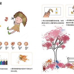 《童“话”10》谷祺作品