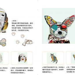 《童“话”7》谷祺作品