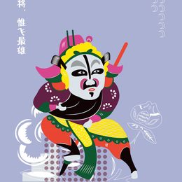《戏说三国——王老赏戏曲剪纸品牌设计·海报2》李维钰作品