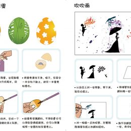 《童“话”8》谷祺作品