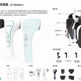 《PURIFIER 梳子清洁刷设计》陈星子作品