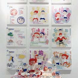 《练爱乌托邦—文化创意产品设计》赵紫凡作品