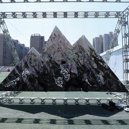 《美院·一座山(-1-吴福成)》吴福成作品