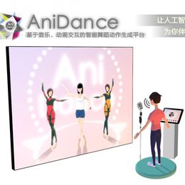 《AniDance-基于音乐、动画交互的智能舞蹈动作生成平台》唐韬然作品