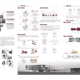 《微·筑—城市微空间主题馆概念设计(-作品图-吴伊娜-1)》吴伊娜作品