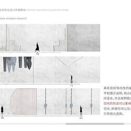 《守望·新生—空心村主题展览馆(-13-赵磊)》赵磊作品